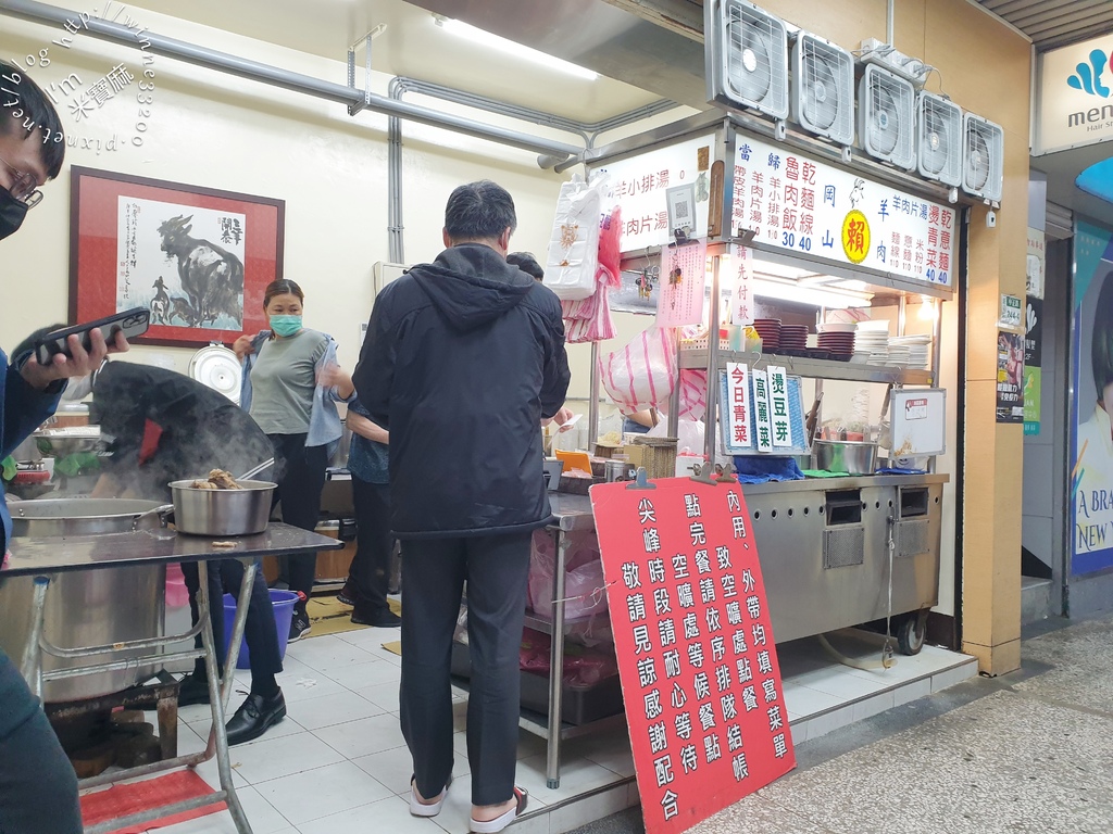 賴岡山羊肉┃新店老字號晚餐宵夜。油香魯肉飯及麵線配各式羊肉湯超滿足