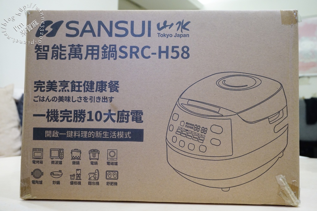 SANSUI山水智能萬用鍋SRC-H58┃一機完勝十大廚電。雙重溫控、均勻加熱。SGS檢驗合格。還可以當舒肥機