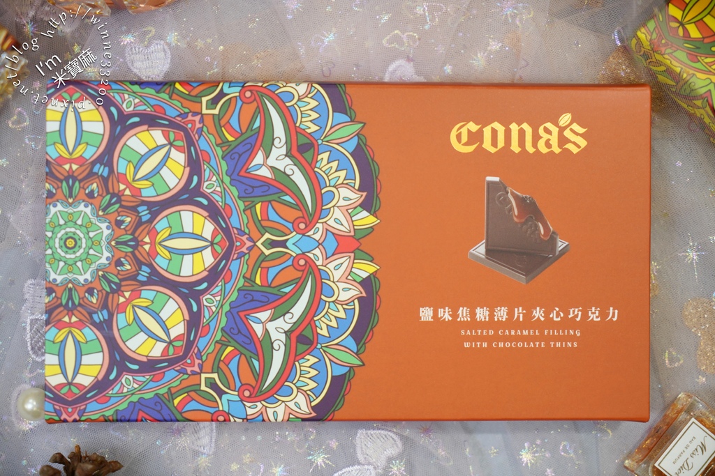 Cona's 妮娜巧克力┃星座巧克力浪漫禮盒好拍又好吃。乾果巧克力豆、薄片巧克力滿足多種口感，入口就愛上