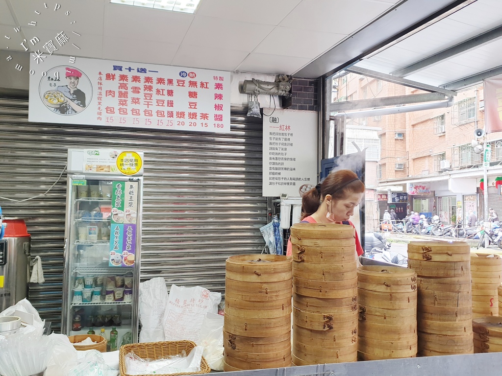 紅林包子舖┃老麵小巧包子饅頭、陳鴻推薦店家，首推雪菜包，買十送一更精省