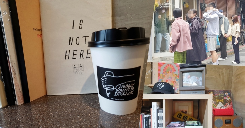 権泉珈琲 KWON SAEM COFFEE┃台北大同區巷弄老派咖啡廳、3坪空間內用外帶都受歡迎